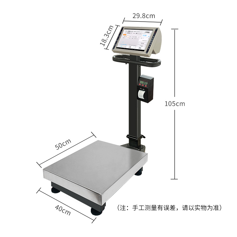 JK-27触屏打印秤