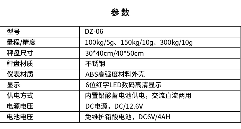 DZ-06.jpg