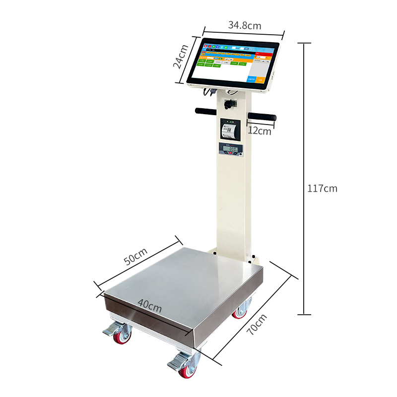 Windows触屏电子秤