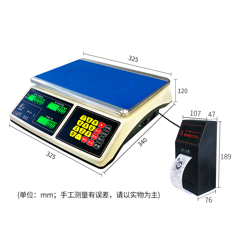JK-11计价桌秤外接打印机