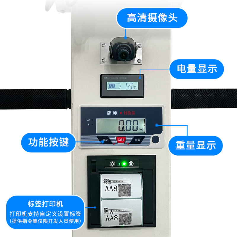 鸿蒙系统触屏打印秤