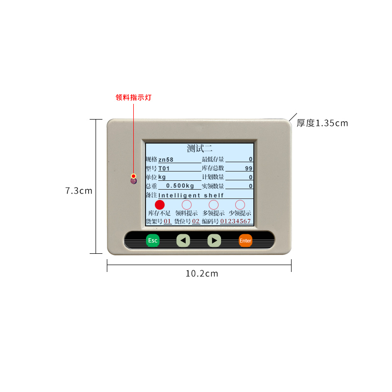 称重传感器模块支架