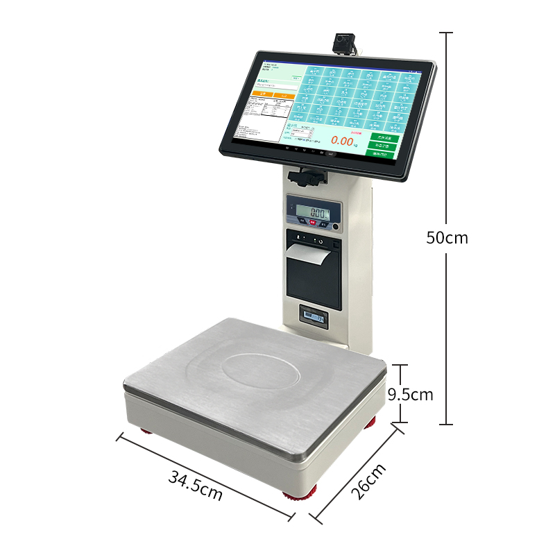 AI智能识别称重打印秤