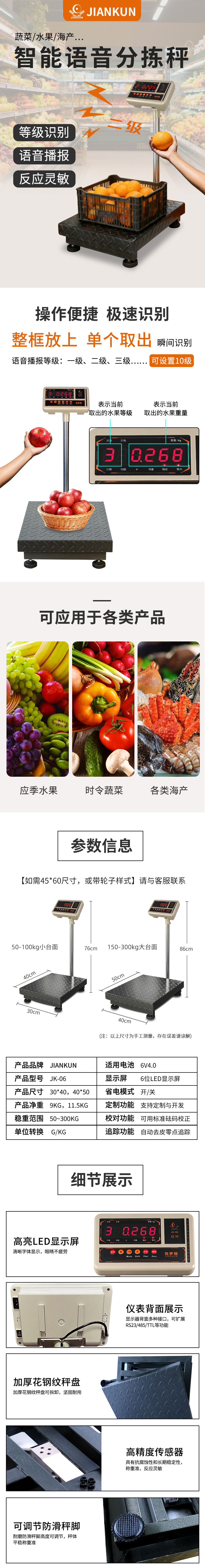 细节.jpg