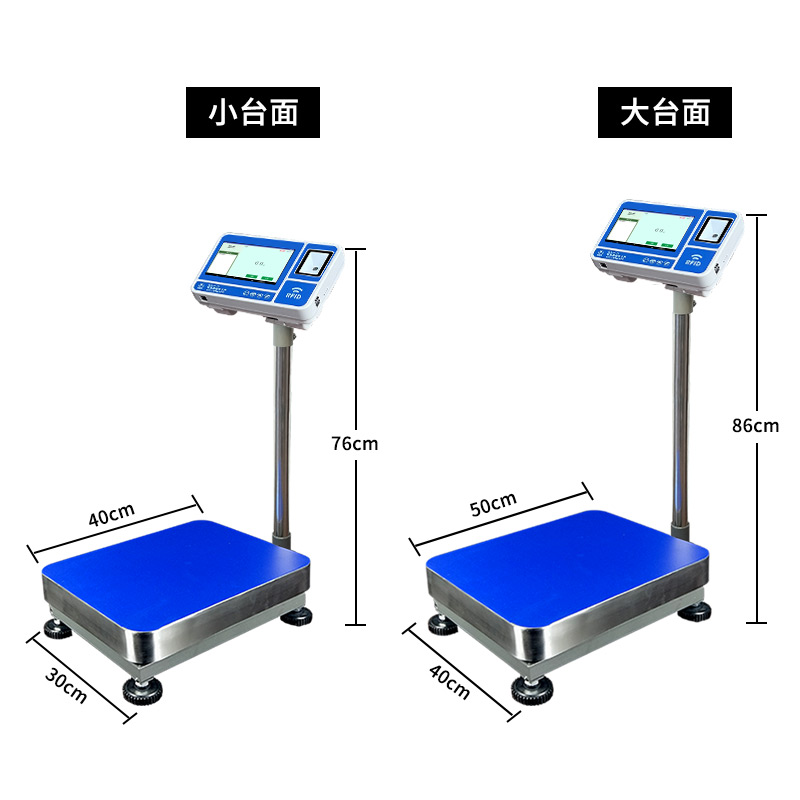 JK-39触屏扫码读卡一体秤
